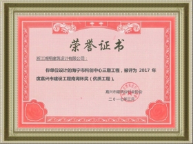 荣誉证书
